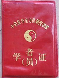 全方位