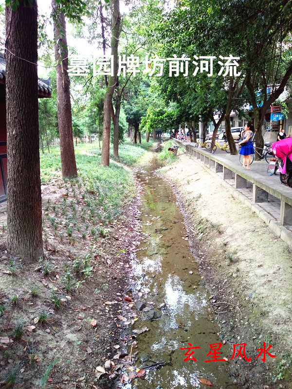 刘湘墓考察